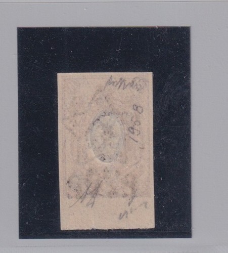 Rusia 1922: Sobrestampado 20R. Sobre 15K. No Dentado (N° 195B) MNH (279/S809) - Imagen 2 de 3