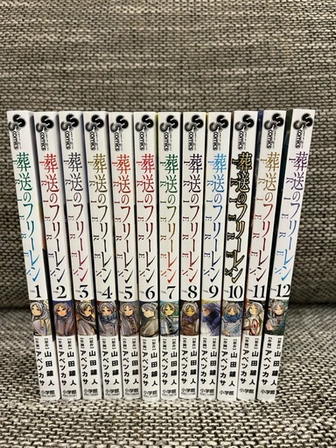 Frieren: Beyond Journey's End Vol.1-12 Latest Full Set Japanese