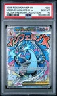 2025 POKEMON MEP ULTRA-PREMIUM COLLECTION #023 MEGA CHARIZARD X EX PSA 10 700