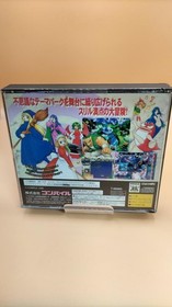 Compile Waku Waku Puyo Puyo Dungeon Sega Saturn Soft