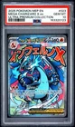 PSA 10 MEGA CHARIZARD X EX 023 BLACK STAR PROMO UPC POKEMON 🔥