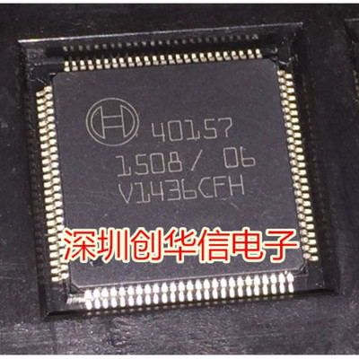 40157 TQFP100 Car computer board driver ic chips For BOSCH Car Ecu Chips