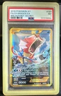 Gyarados EX (Secret) 123/122 Breakpoint Holo