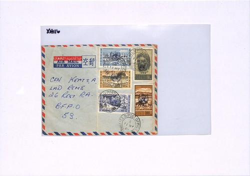 CYPRUS GB Military Cover *FPO.600* 1964 BFPO.53 UN FORCES Overprints XH116 - Picture 3 of 10
