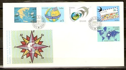 GREECE 1977 Greek Abroad FDC - Bild 1 von 1