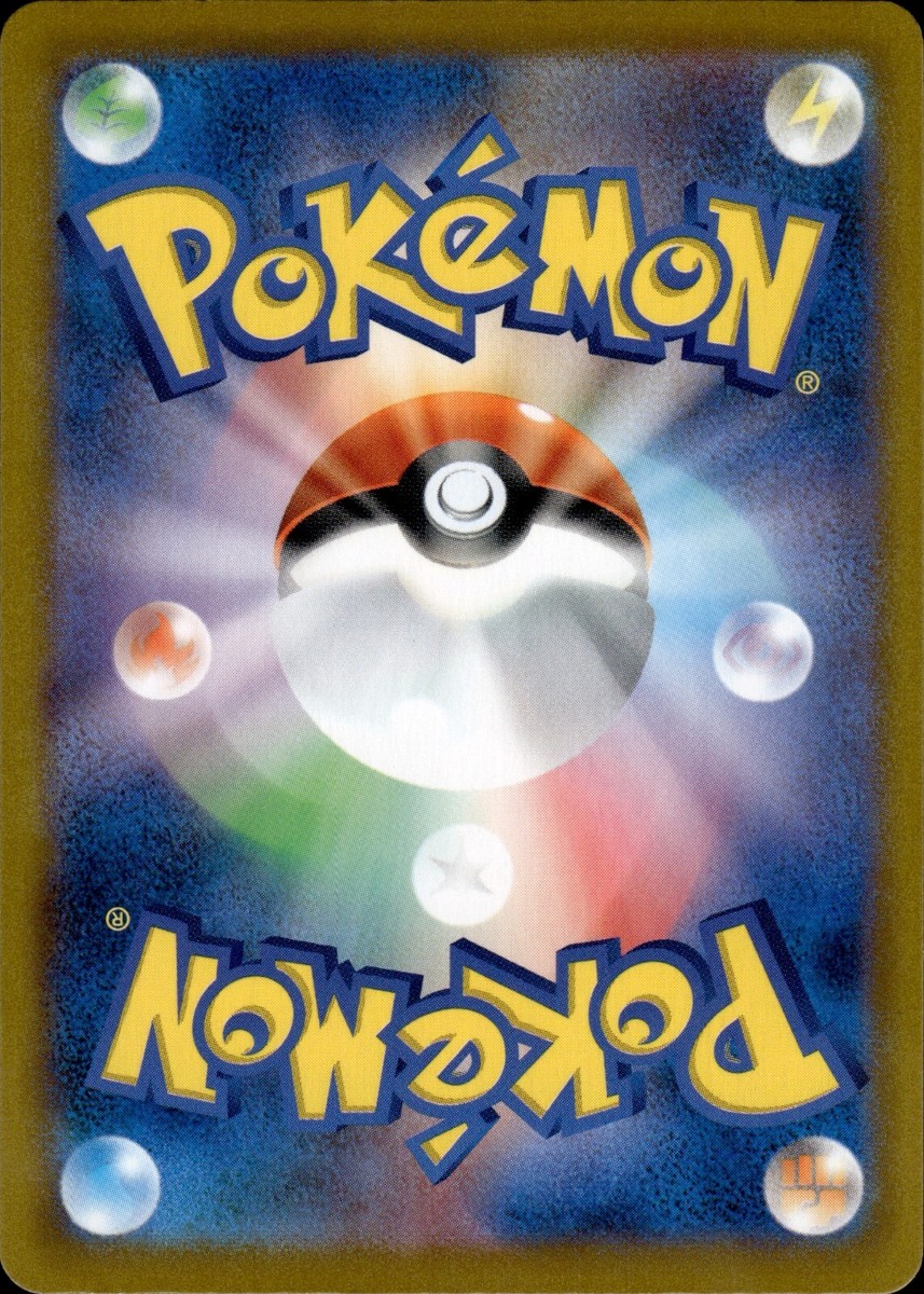 Pokemon Japanese TCG Classic Collection Holo Bill CLL 030 Pokemon Japanese TCG Classic Collection Holo Bill CLL 030