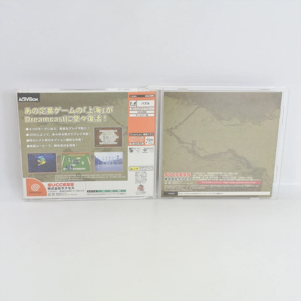 SHANGHAI DYNASTY Dreamcast Sega 2152 dc - Image 2 of 4