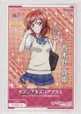 2013 Love Live! School Idol Festival ~after ACTIVITY~ Arcade Game 1j63 image