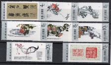 CHINE série 1984 neuf**