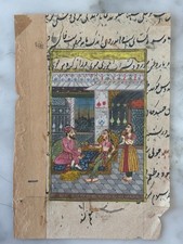 Indian Rajasthani Miniature Painting in Moghul Style