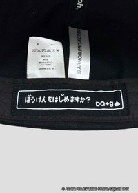 Dragon Quest Logo Cotton Baseball Cap Retro Famicom NES Game Hat New