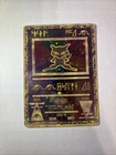 Pokémon TCG Ancient Mew Promo Holo Rare Card 1999/2000