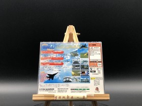 Aero Dancing i: Jikai Saku Made Matemasen (Sega Dreamcast,2001) from japan