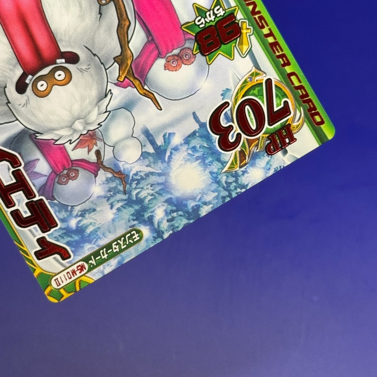 Yeti MS-M011Ⅱ Dragon Quest legend Card SQUARE ENIX TCG Game