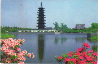 CPM AK SHANGHAI SONGJIANG - Square Pagoda CHINA (1298090)