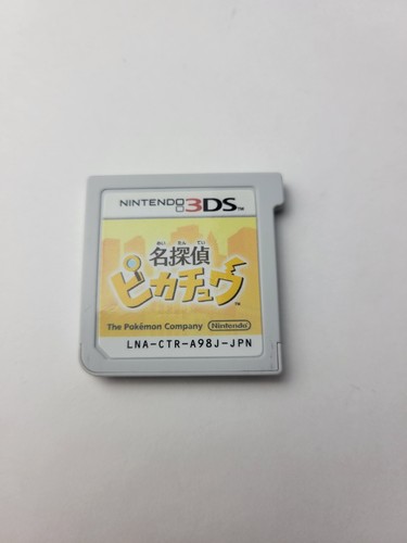 JAPANESE Authentic Pokémon 3ds DS Games Cartridge US Seller - Picture 17 of 21