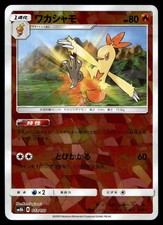 pokemon base set booster box green wing charizard Base Set Green Wing Booster Box – Loose Packs Trading Co