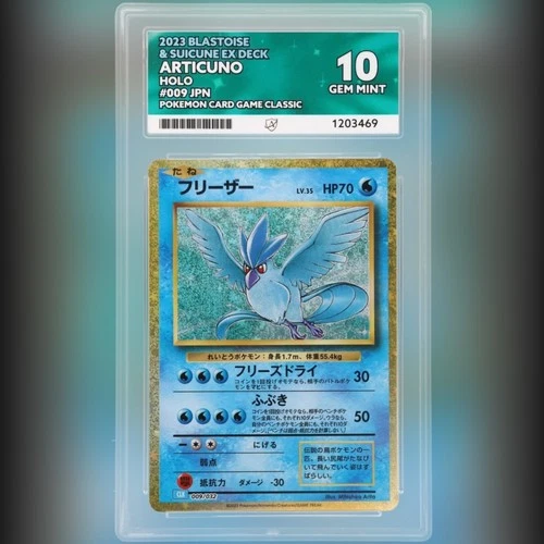 Pokemon TCG Articuno Holo Classic 009/032 Ace Label Japanese ACE 10 Graded Card