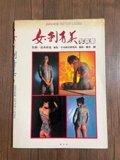 Tattooed Ladies Art Book Beautiful Female Tattoos Photo Collection Rare Vintage