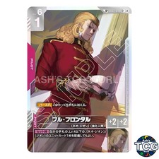 Full Frontal SP C+ ST03-010 Freedom Ascension Gundam Card Game Japanese