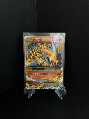 2014 Charizard 088/080 Wild Blaze Rare Holo Korean Card Mega