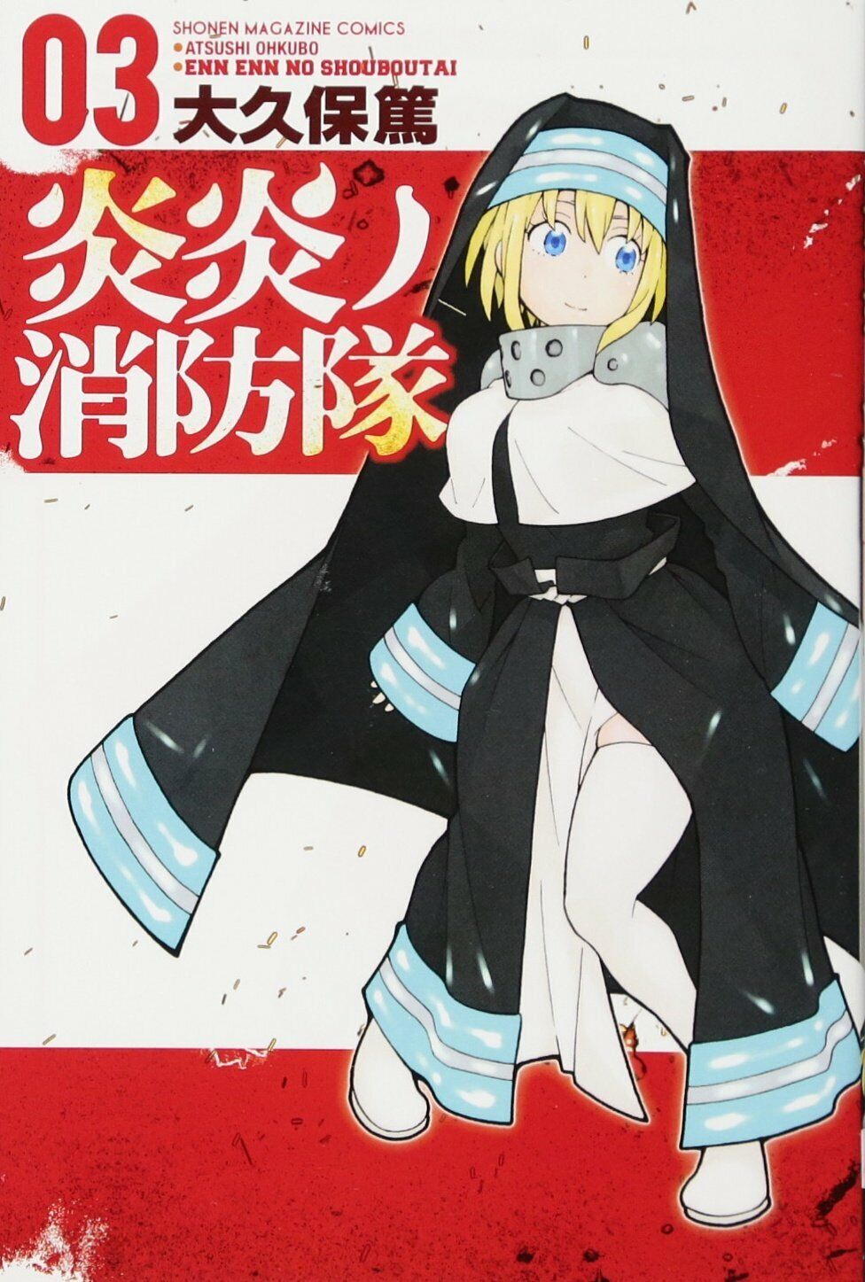 New Fire Force Enen no Shouboutai Vol.5 Limited Edition Blu-ray+Booklet  Japan