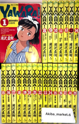 YAWARA! Vol.1-29 Complete Full setJapanese Manga Comics Naoki  