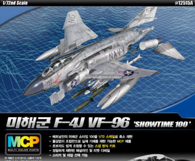 first 4 figures F4F バーチャファイター 新品未開封 Academy 1/72 U.S. Navy F-4J VF-96 