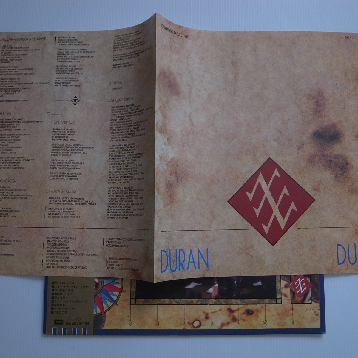 Duran Duran ‎Seven And The Ragged Tiger JAPAN 1983 vinyl LP NM EMS