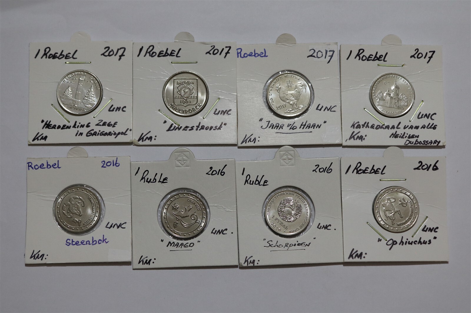 TRANSNISTRIA 8 COINS COLLECTION 1 ROUBLE B49 #N206