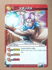 Dragon Ball Miracle Battle Carddass Trunks 29/85