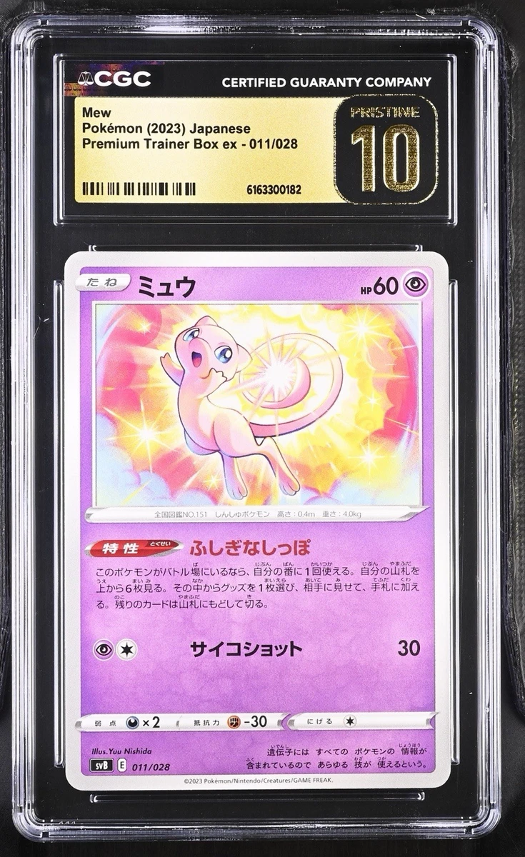 25+ Sv: Premium Trainer Box Ex Pokémon TCG Cards for sale