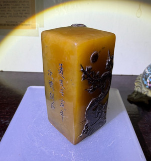 Rare Antique/ Vtg. Chinese Russet Skin Stone Seal