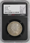 1915-D Barber Half-NGC AU58-Beautie! Perfect Slab-Must have for Collectors!