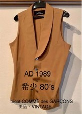 USED  VINTAGE, EXCELLENT CONDITION  COMME DES GARCONS VEST GOOD