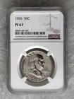 1955 Silver Proof Franklin Half Dollar NGC PF67 Coin Beauty #039