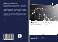 Mabrouka Boukoucha (U. A.) | Mrt Plechewogo Spleteniq | Taschenbuch | Russisch