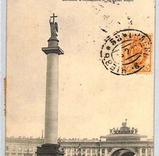 RUSSIA Postcard VIEW SIDE FRANKING *Rilsk* RAILWAY 1909? FRANCE POSTAGE DUE ZT89 — 第 3/4 张图片