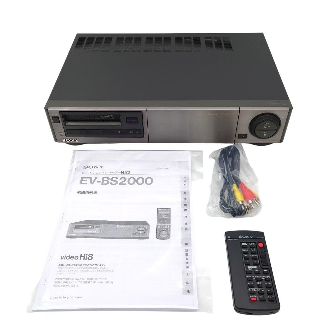 Sony EV-S1500 HI8 8mm Video Deck Recorder japan Tested Sony EV-S1500 HI8 8mm Video Deck Recorder japan Tested