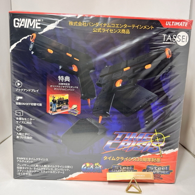 G'AIM'E Time Crisis Ultimate Edition 30th Anniversary Plug & Play