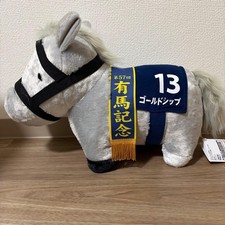 Thoroughbred Collection Gold Ship Fluffy Big Plush Toy Horse Approx. 45cm Japan