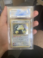 1997 Pokemon Japanese Jungle Snorlax Holo #143 Ace 8