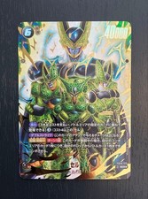 Cell [Super Alternate Art Holo] FB10-123 Prices | Dragon Ball