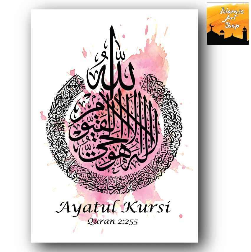 Muslim calligraphy 2024