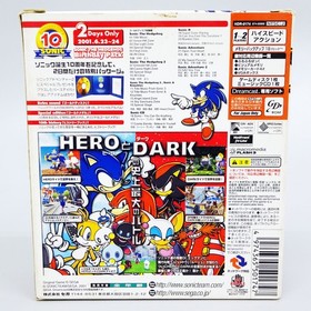 Sonic Adventure 2 Birthday Pack Limited Edition 10th ANNIVERSARY Dreamcast Japan
