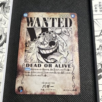 Buggy (051) (Wanted Poster) OP09-051 Emperors in the New World Foil Japanese
