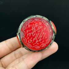 Beautiful old silver old Agate stone lucky islamic writing Intaglio Ring