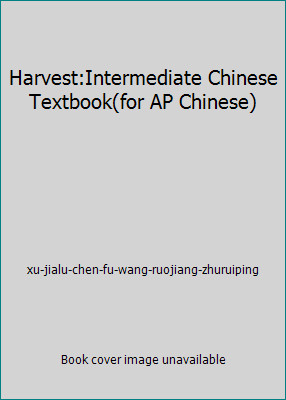 Harvest:Intermediate Chinese Textbook(for AP Chinese)