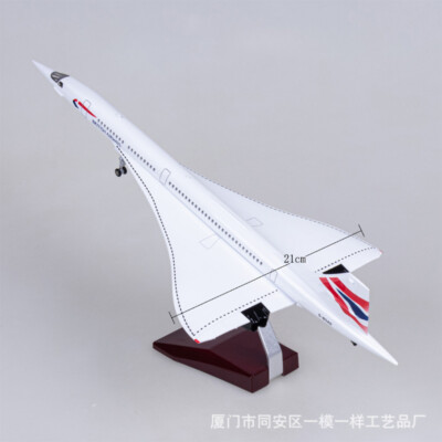 CONCORD／France…1/125 約50cm BIG模型 1/125 AirPlane 50cm British