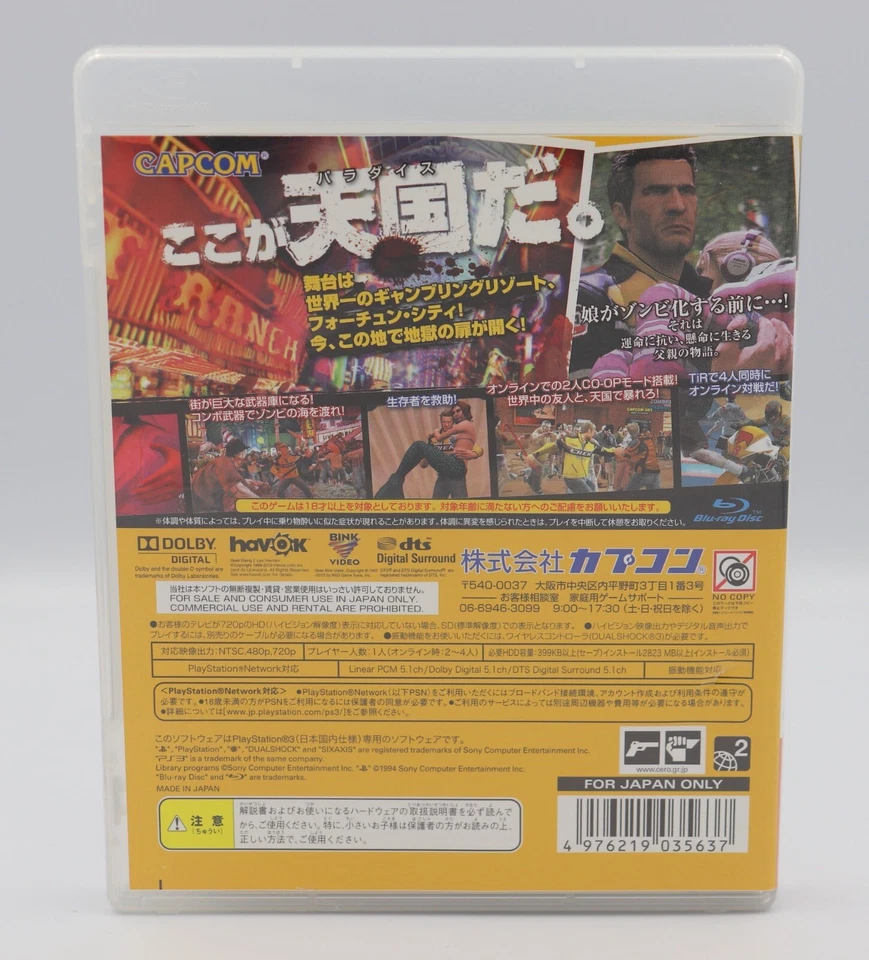Dead Rising 2 Sony PlayStation 3 PS3 JP Region Free w/ English - Image 2 of 4